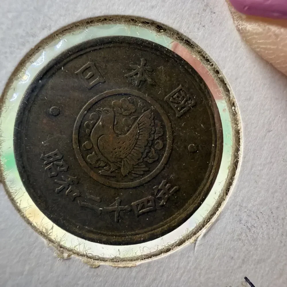 1948 Japan 5 YEN Pigeon Extremely Rare